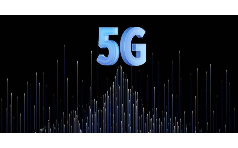 工信部發《“十四五”信息通信行業發展規劃》目標2025年每萬人5G基站數達26個